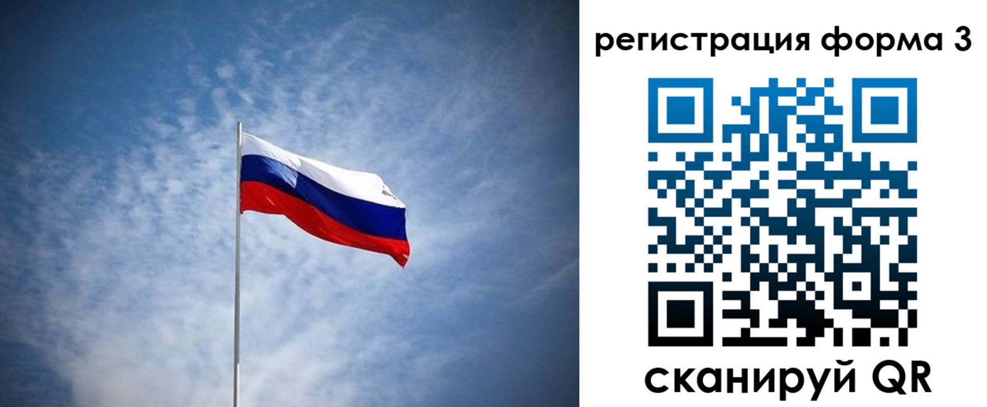 временная регистрация надежно в Южно-Сухокумске